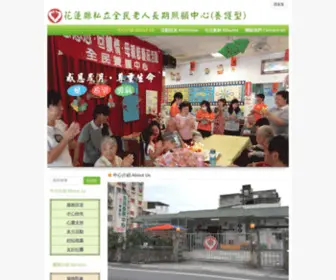 Chiuan-Min.com.tw(全民老人長期照顧中心(養護型)) Screenshot