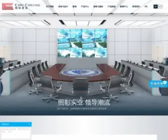 Chiucheung.com(控制台) Screenshot