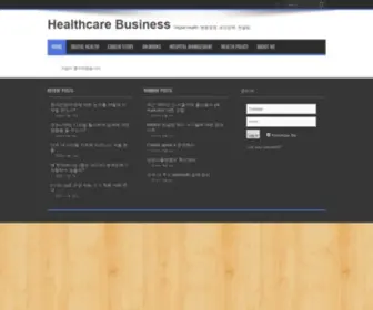 Chiweon.com(Healthcare Business) Screenshot