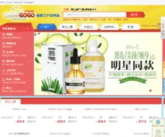Chiwigogo.com(奇维购购网) Screenshot