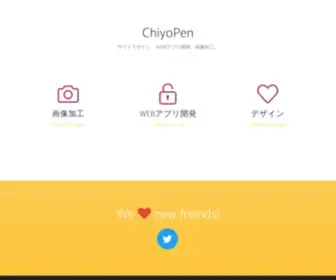 Chiyopen.com(無効なURLです) Screenshot
