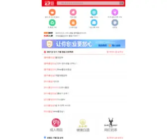 CHjcex6.cn(용인출장가격) Screenshot