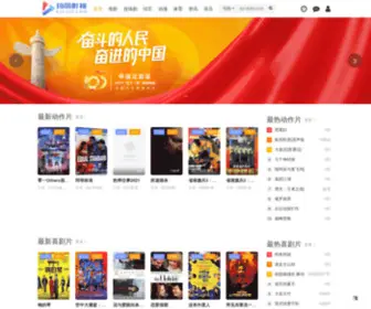 CHJHLY.com(草莓视频黄版app) Screenshot