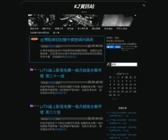 Chkaja.com(KJ資訊站) Screenshot