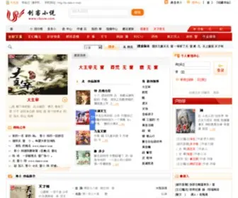 Chkee.com(创客小说网) Screenshot