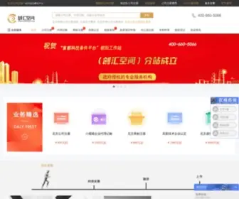 CHKJ365.com(北京公司注册) Screenshot