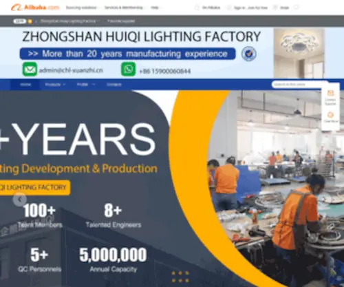 CHL-Xuanzhi.cn(Zhongshan Huiqi Lighting Electric Factory) Screenshot