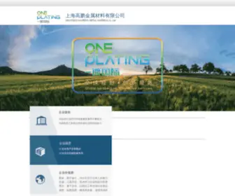 Chlalgae.com(程海湖螺旋藻网) Screenshot