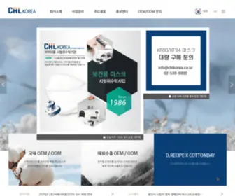 CHlkorea.co.kr(마스크팩시트) Screenshot