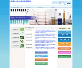 Chlorinedioxide.or.jp(日本二酸化塩素工業会) Screenshot