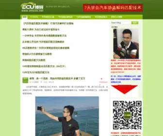 CHLSXS.net(ECU博客) Screenshot