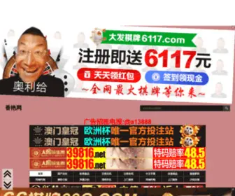 CHM999.com(手机版) Screenshot