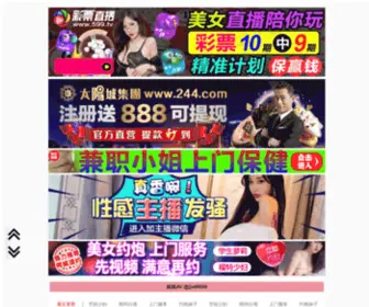 Chmap.com.cn Screenshot