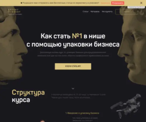 Chmerev.com(Chmerev) Screenshot