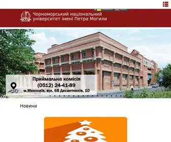 CHmnu.edu.ua(Чорноморський) Screenshot