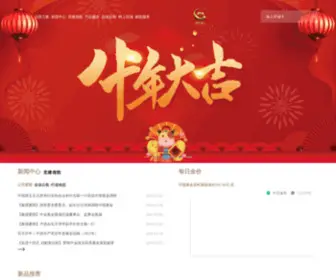 Chnau99999.com(中国黄金集团黄金珠宝股份有限公司) Screenshot