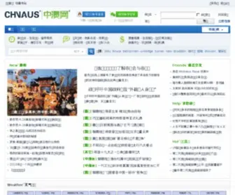 Chnaus.com(中澳网) Screenshot