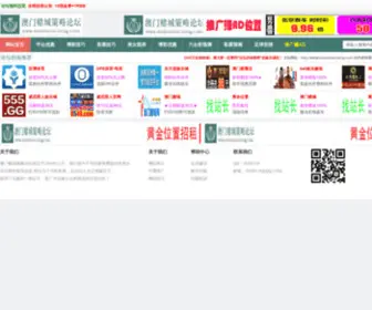 CHnbot.com(中国中华现货交易网) Screenshot