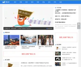 Chnindustry.cn(中国产业园及开发区网) Screenshot
