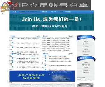 CHnjeo.com(股票配资) Screenshot