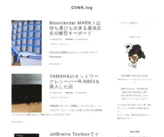CHNK-Log.com(CHNK Log) Screenshot