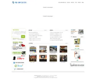 CHNK21.org(CHNK 21) Screenshot