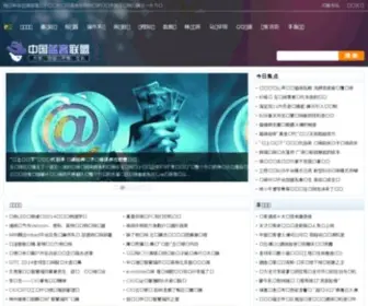 CHnlanker.com(蓝客联盟) Screenshot