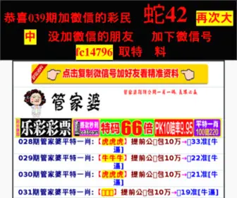 CHNLvyi.com(绿意网) Screenshot