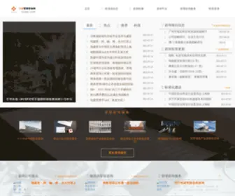 CHNMC.com(中国管理咨询网) Screenshot