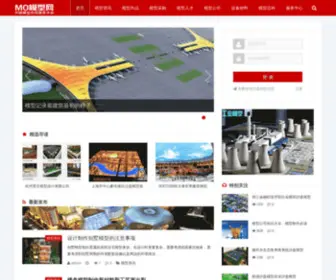 CHnmodel.com(中国模型网将充分利用互联网的优势) Screenshot