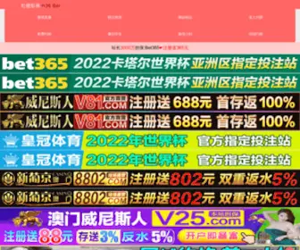 CHNNSC.com(丁香社区) Screenshot