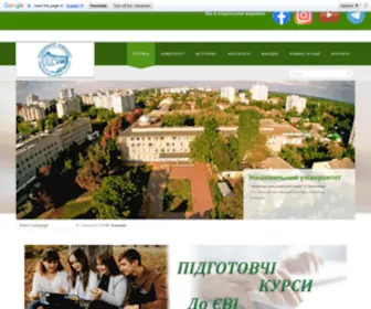 CHnpu.edu.ua(Національний) Screenshot