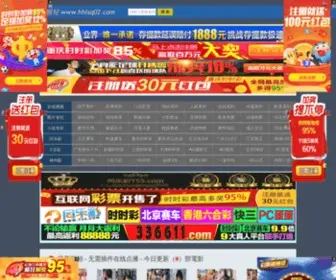 CHnsos.cn(上网导航) Screenshot