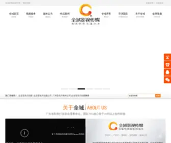 CHNVCR.com(全域影视传媒) Screenshot