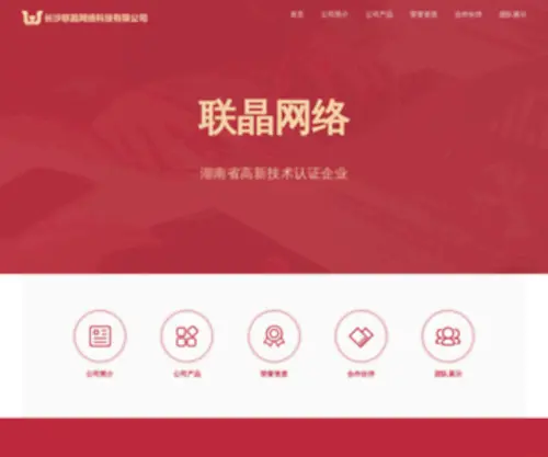 CHNW.cn(上网导航) Screenshot