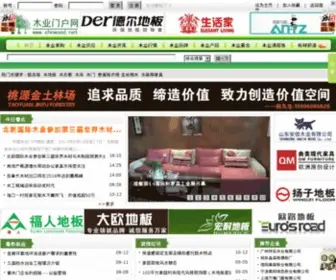 CHnwood.net(中国木业网) Screenshot