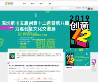 CHnyin.com(创印网) Screenshot