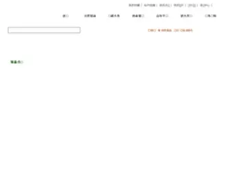 CHnyouji.com(B体育亚洲十大品牌之一【2022卡塔尔世界杯赞助伙伴】) Screenshot
