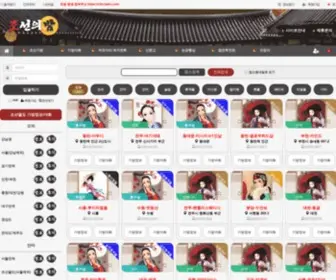 Cho-Bam.com(Cho Bam) Screenshot
