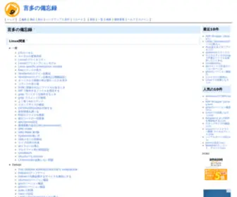 Chobits.com(CHOBITS) Screenshot