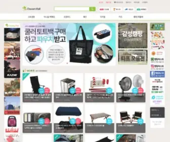 Chocammall.co.kr(초캠몰) Screenshot