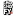 Chochofy.com Favicon