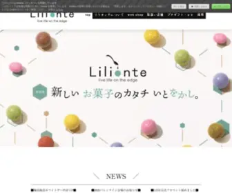 Choco-NE.com(Lilionte(リリオンテ)) Screenshot