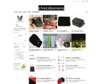 Chocobanana.co.kr(초코바나나마켓) Screenshot