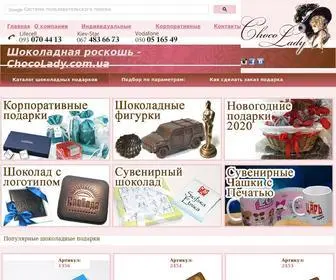 Chocolady.com.ua(Шоколадная роскошь) Screenshot
