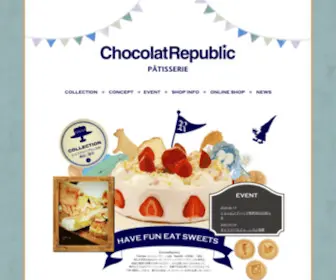 Chocolat-Republic.com(ショコラリパブリック) Screenshot