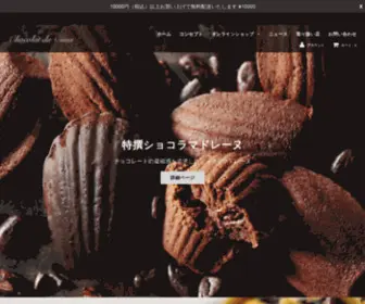 Chocolatducima.com(Chocolat) Screenshot