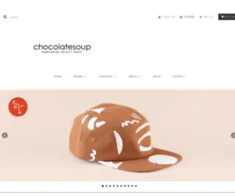 Chocolatesoup.info(Chocolatesoup info) Screenshot