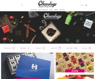 Chocologo.ir(شکلات) Screenshot