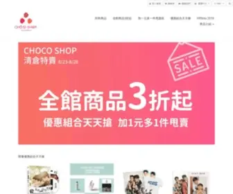 Chocoshop.co(LINE購物) Screenshot